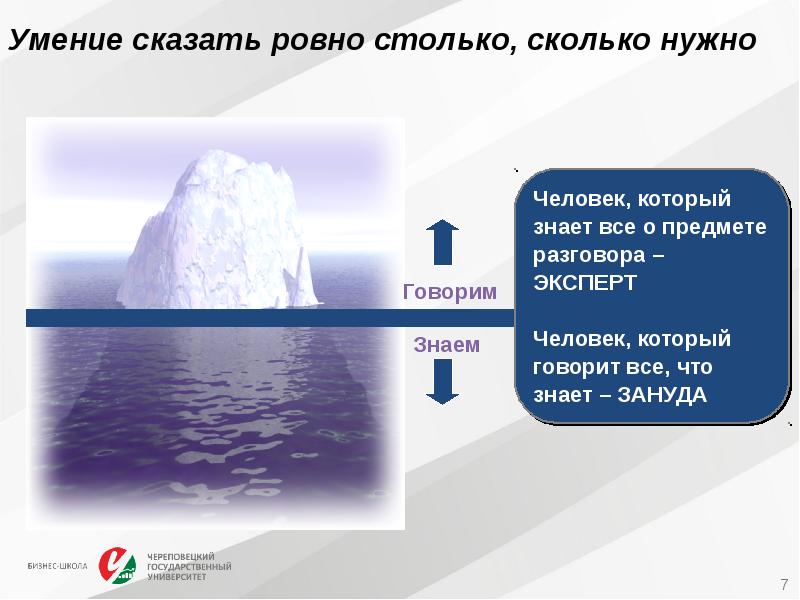 Какинаучиться говорить нет. Умей сказать нет. Само существование. Какинаучиться говорить нет. Скажи навык.