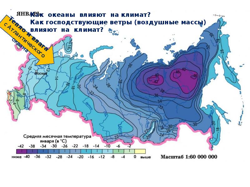 Средняя температура января. Климат и погода кр график.