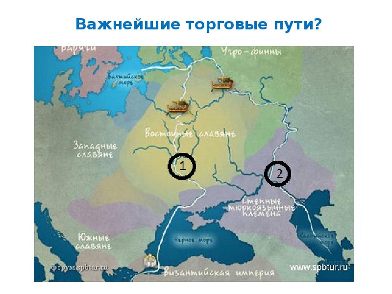 Как назывался торговый путь из скандинавии. Древний Речной путь летописец Нестор. Из Варяг в арабы карта. Путь из Варяг в греки и Волжский торговый путь. Торговый путь из Варяг в арабы.