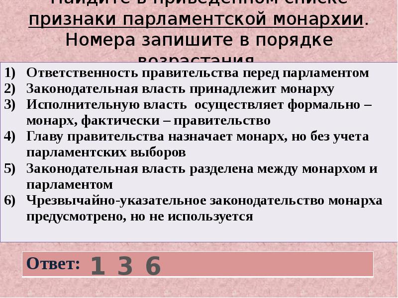 Егэ задание 4 презентация