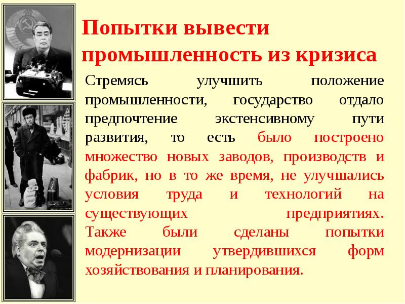 Во второй половине 1980 х