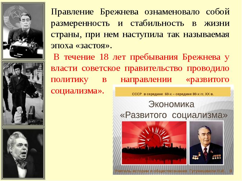 Десталинизация реформы 1950 х начала 1960 х годов их противоречивый характер презентация