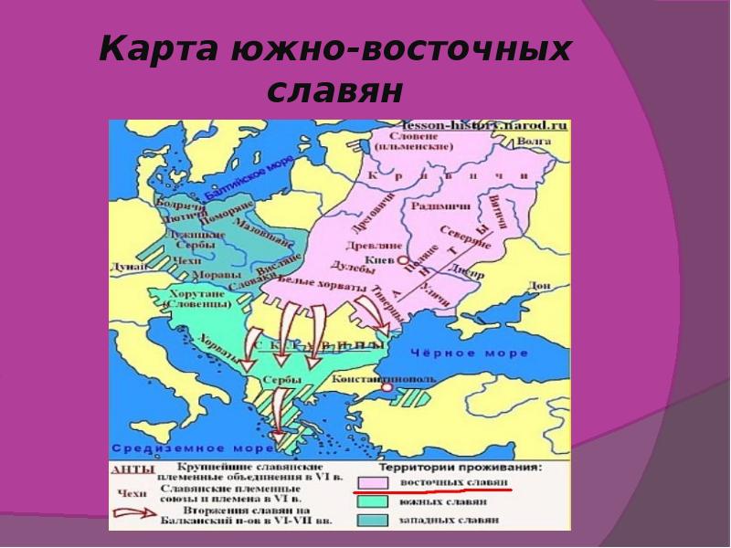 Какие ветви славян. Образование государства у восточных славян карта. Восточные славяне западные славяне Южные славяне. Южные славянские государства. Восточные западные и Южные славяне на карте.