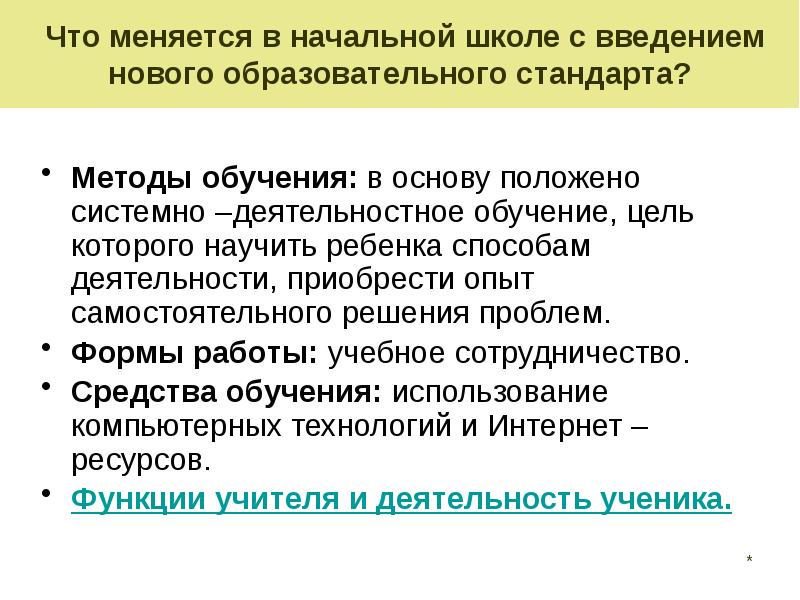 Основа полагается. Два фактора необходимых для производства. Типы организаций оптовой торговли. Критерии классификации стажа. Гигиеническая классификация работ.