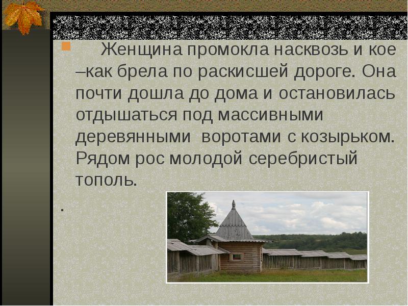 Сочинение история фотографии