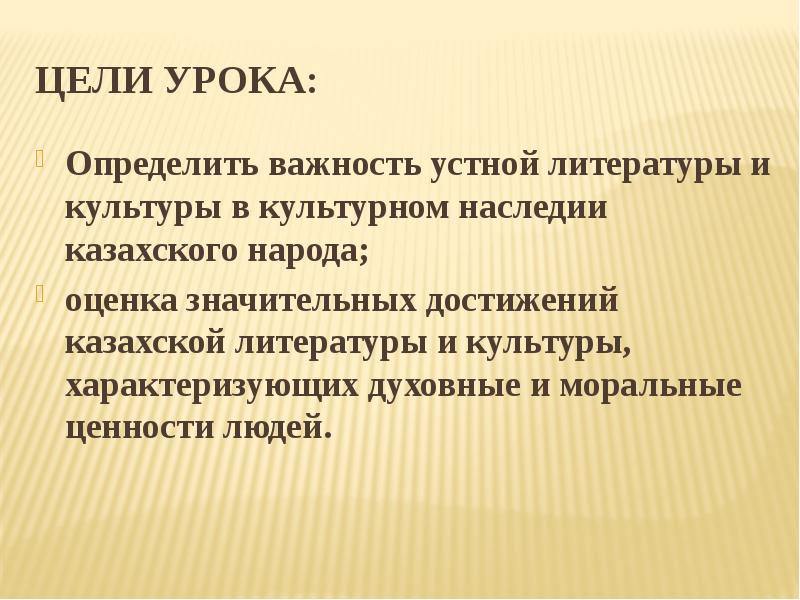 именно расстояние даёт понять. понимая насколько важно. не в деньгах радость чине или власти. не в деньгах счастье стихи высоцкого. и однажды ты поймешь насколько важно жить моментом.