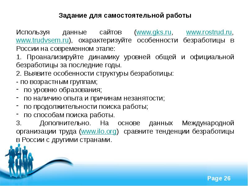 Форма для учеников начальной школы. Проект школьная форма. Почему без формы. Почему без формы. Деловой стиль одежды для школьников.