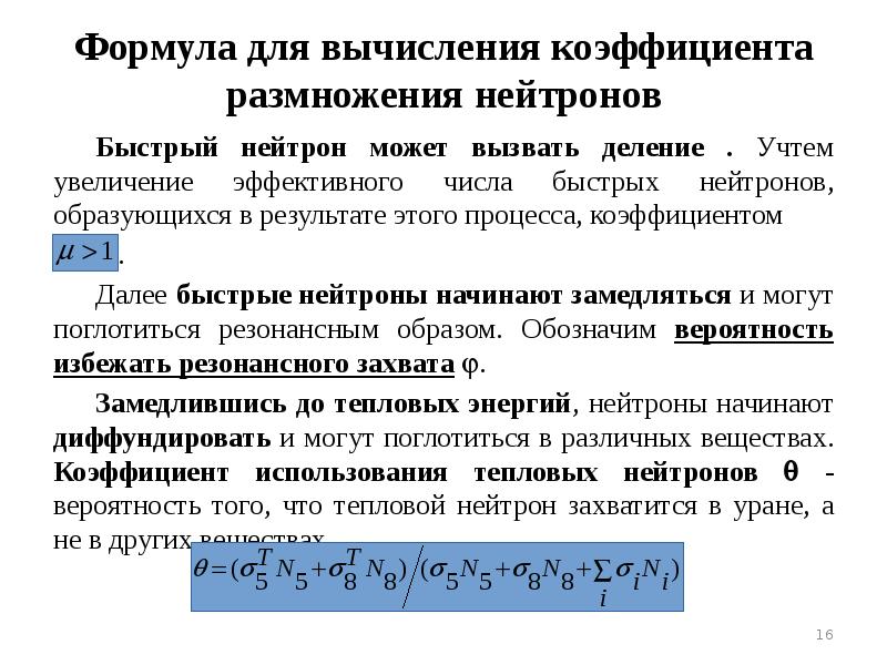 способ размещения дополнительных акций. проводки бухгалтерского учета уставный капитал предприятия. причины старения изоляции. проводка по уменьшению уставного капитала. аттестуемые или аттестующиеся педагоги как правильно.