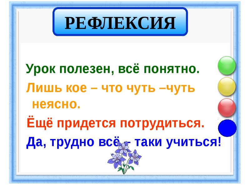 Презентация 4 класс деление. Деление 2 класс презентация. Деление и измерение 2 класс. Презентация на тему деление 2 класс. Презентация на 4 класс на тему деление.