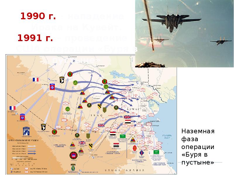 Международные отношения от разрядки к завершению холодной войны презентация 11 класс загладин