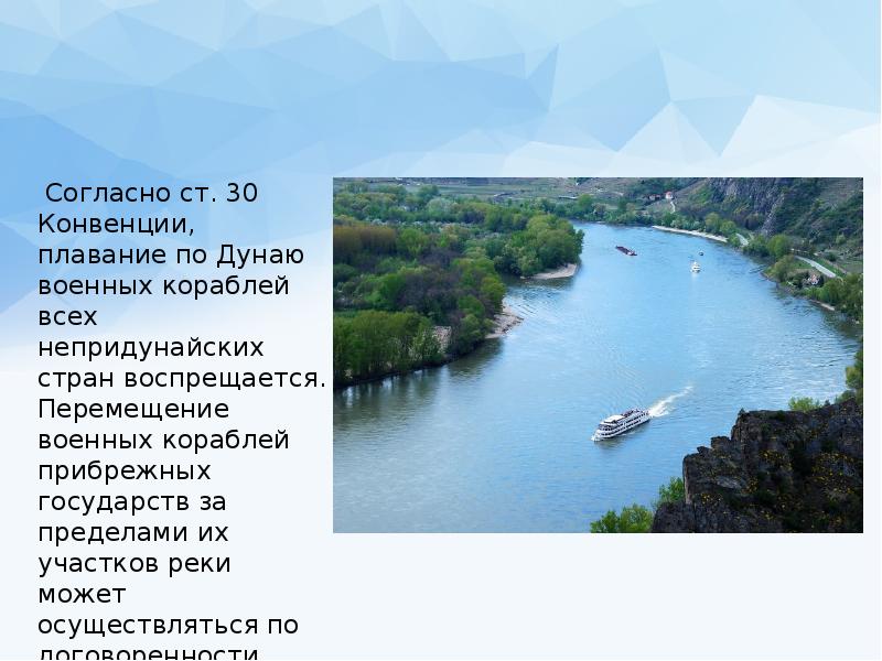Устье реки амазонка. Таджикистан ледник федченко. Амударья туркменистан. Международные реки в международном праве. Долина реки миссисипи.