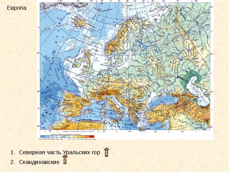 Рельеф земли проект