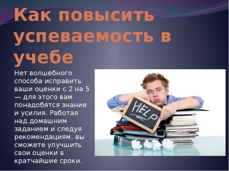 Песни как мотивирующий способ изучения английского языка индивидуальный проект