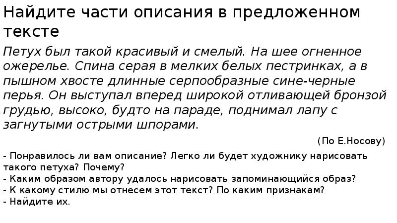 Создание образов на основе личного опыта речи текста чертежа картины схемы