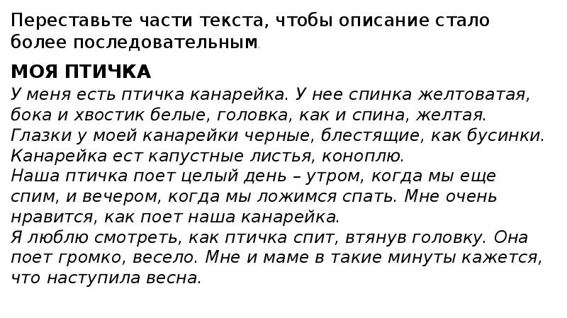 Создание образов на основе личного опыта речи текста чертежа картины схемы