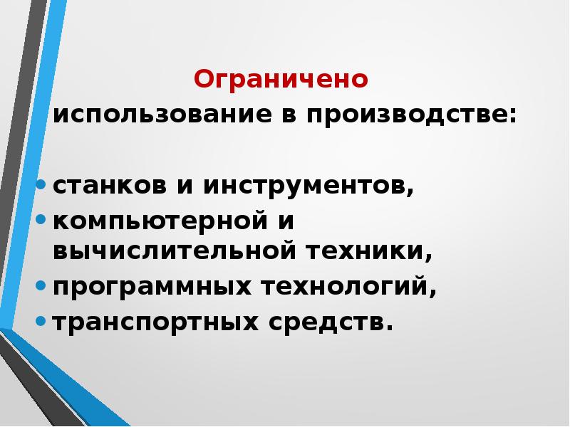 Выбор и альтернативная стоимость презентация