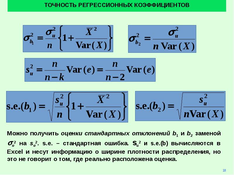 Степень превращения вещества формула. Связь между степенями превращения. Как выразить из формулы одну величину через другие.