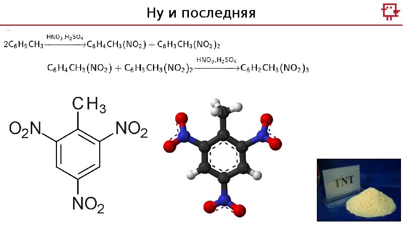 3 2 1 химия. C1 это в химии. С1 химия. MB 1 химия. ЕОК=1 В химия.