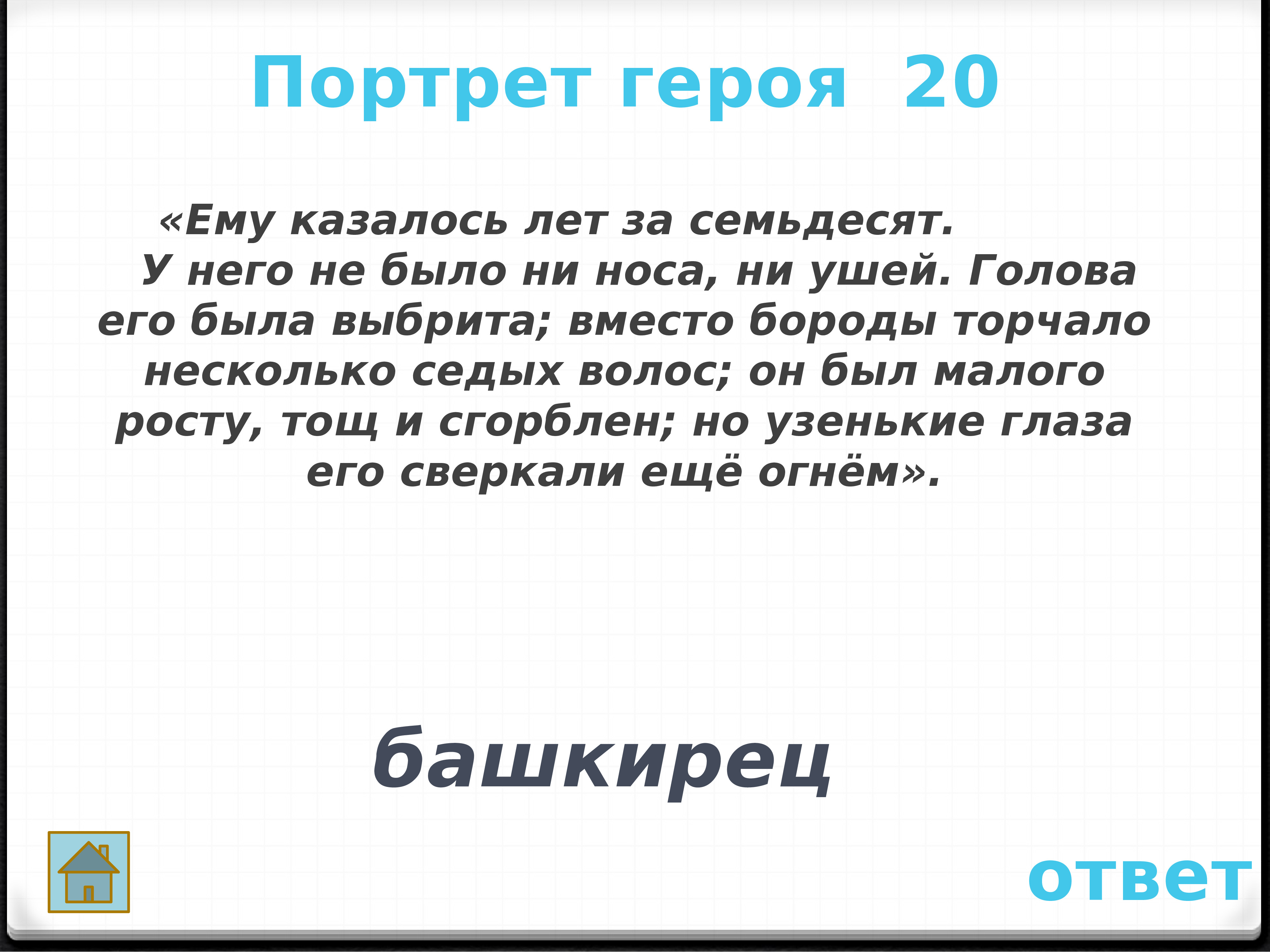 стих 22 июня 1941 года казалось было холодно цветам. был казалось лет. был казалось лет. стихи для женщины душевные. стих уходят годы без возврата.