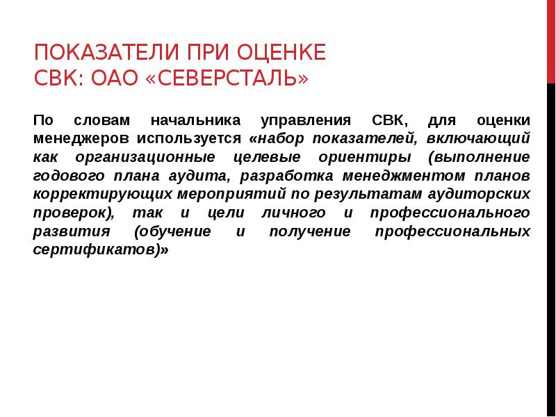 Ожидаемые результаты проекта количественные и качественные показатели