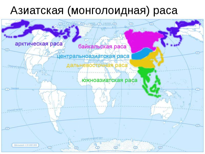 Карта расселения рас