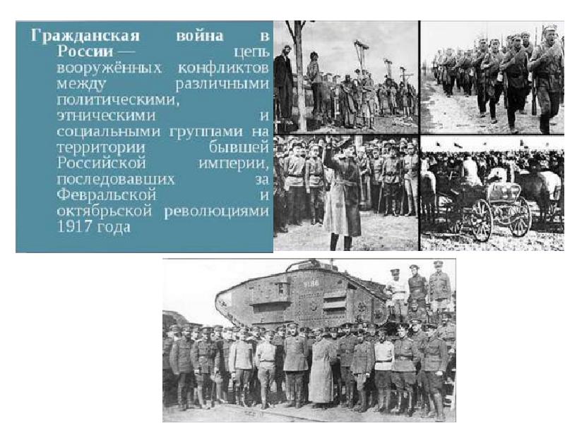 11 ноября 1918 года. Кременчуг Гражданская война 1918-1920. Восстания в Южной Осетии (1918—1920). 1918 Гражданская война Орск. Восстание в Муроме 1918.