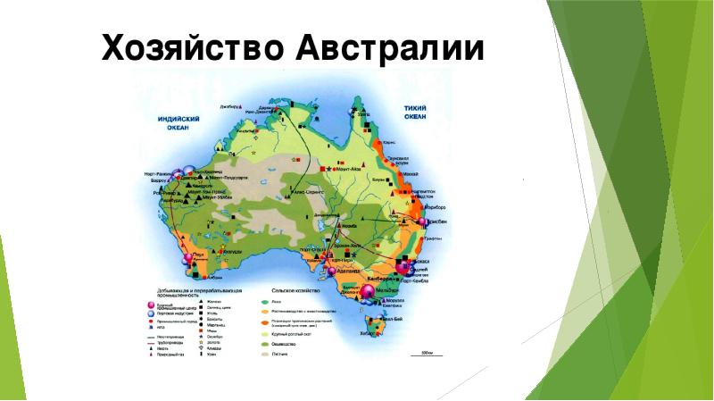 Карта промышленной специализации австралии