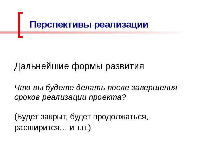 Текстовый проект. Сообщение на тему законы моделирования текста.