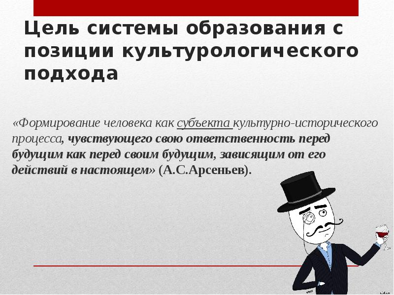 Проект внедрения гендерного подхода в содержание образования