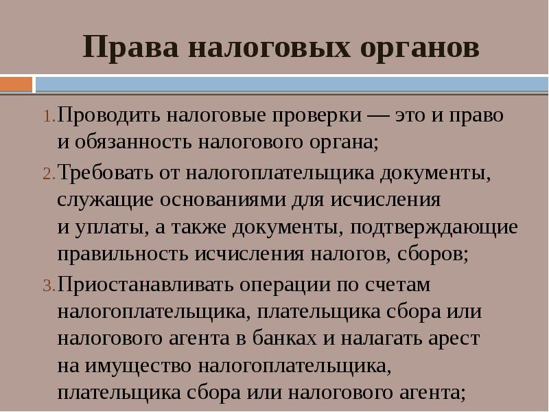 Также документы