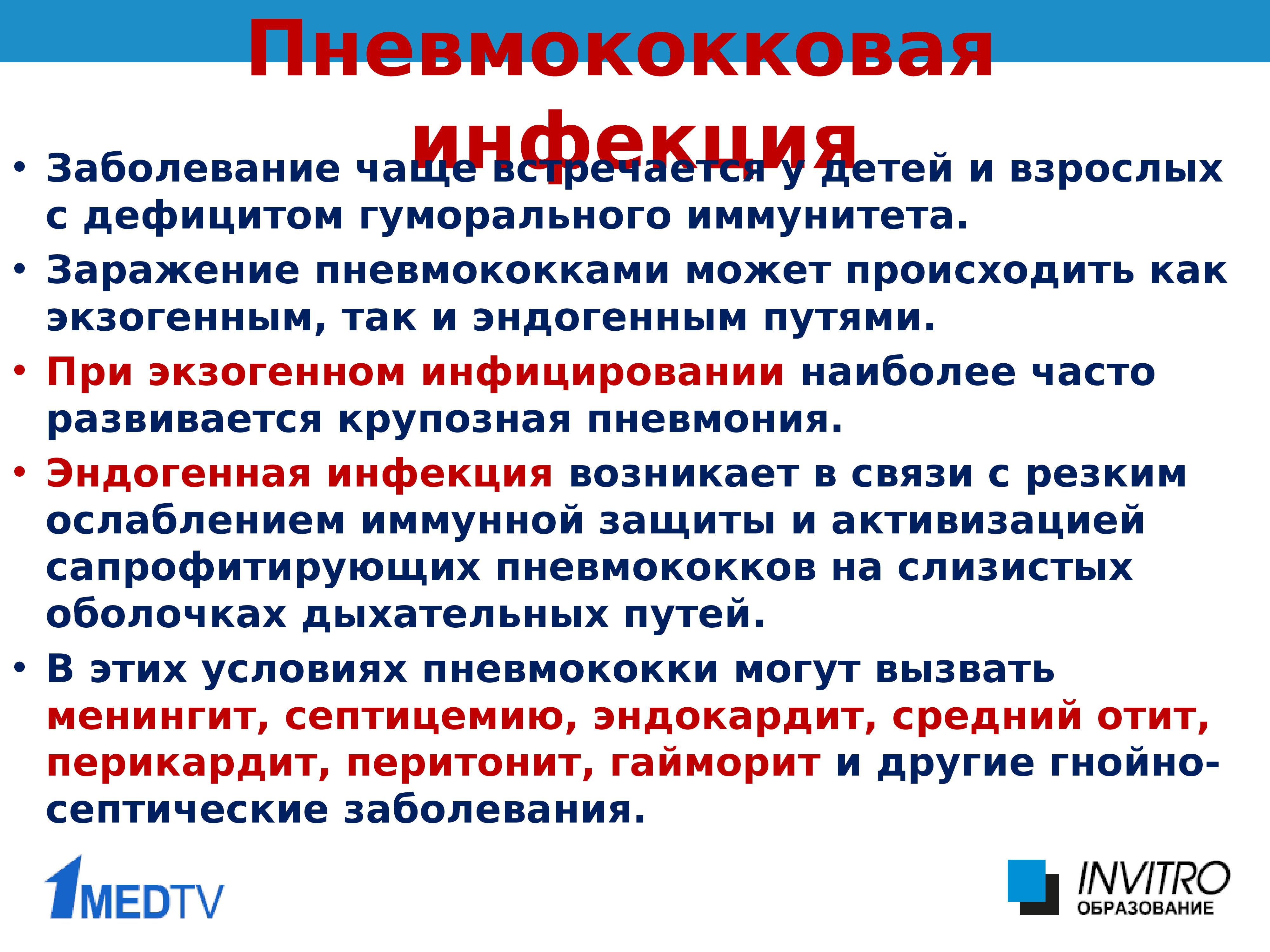 Проект алмазная мозаика цели и задачи