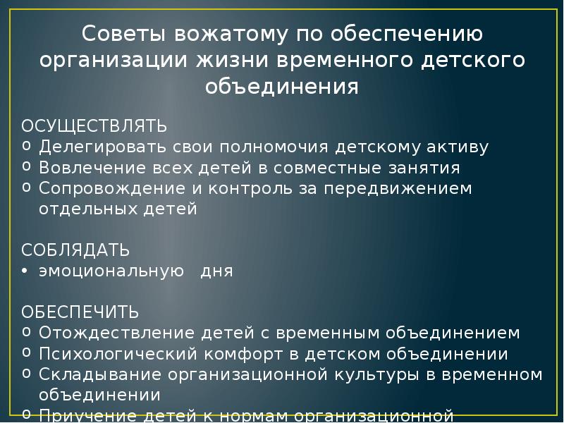 Ответственность за жизнь и здоровье ребенка беру на себя образец