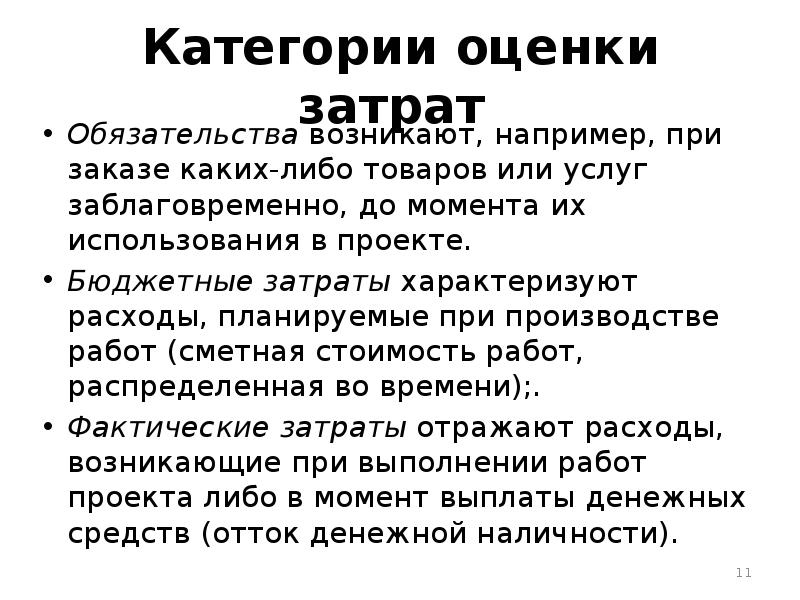 Избирательные в предложении. Какой либо товар или услугу. Полезность какого либо продукта. Какой либо товар или услугу. Какой либо товар или услугу.