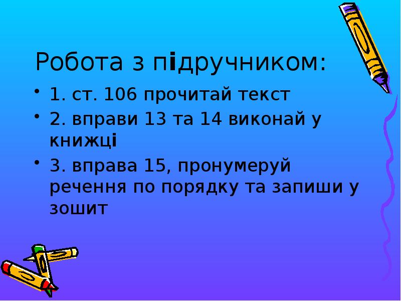 Текст что такое текст презентация