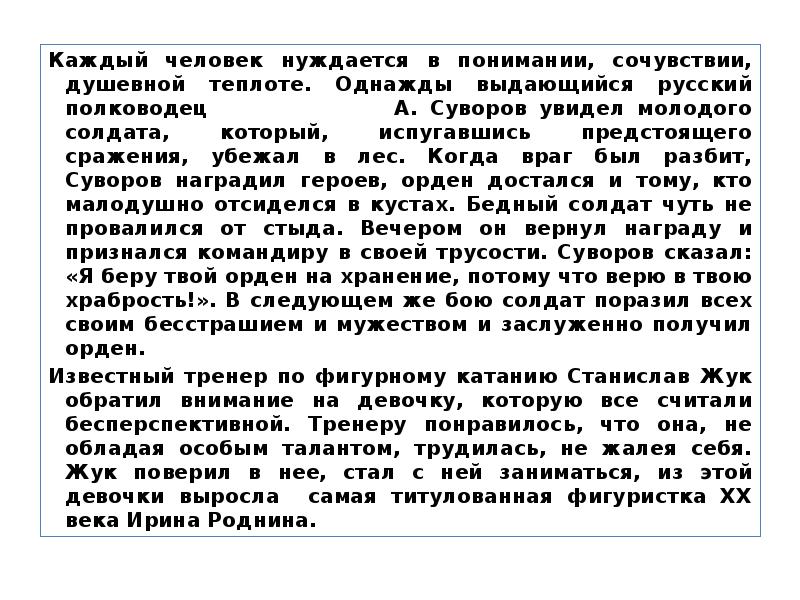 ненавижу людей цитаты. пратчетт цитаты. почему надо верить в бога. цитата возненавидела человека. помощь нуждающимся людям.
