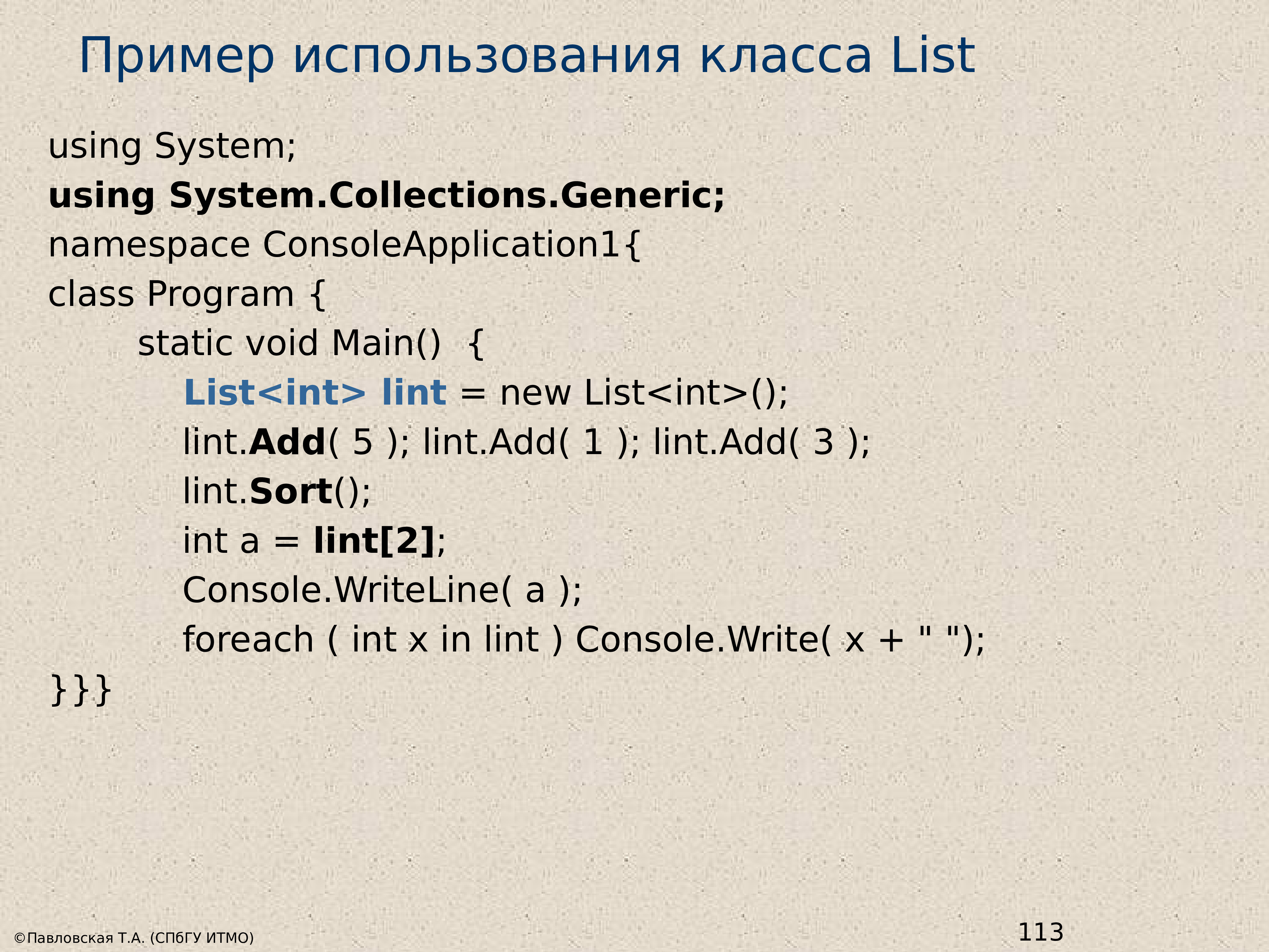 Using system collections generic. Использование класса в с#. Презентация с#. Объект класса с# пример. Шаблон класса с#.