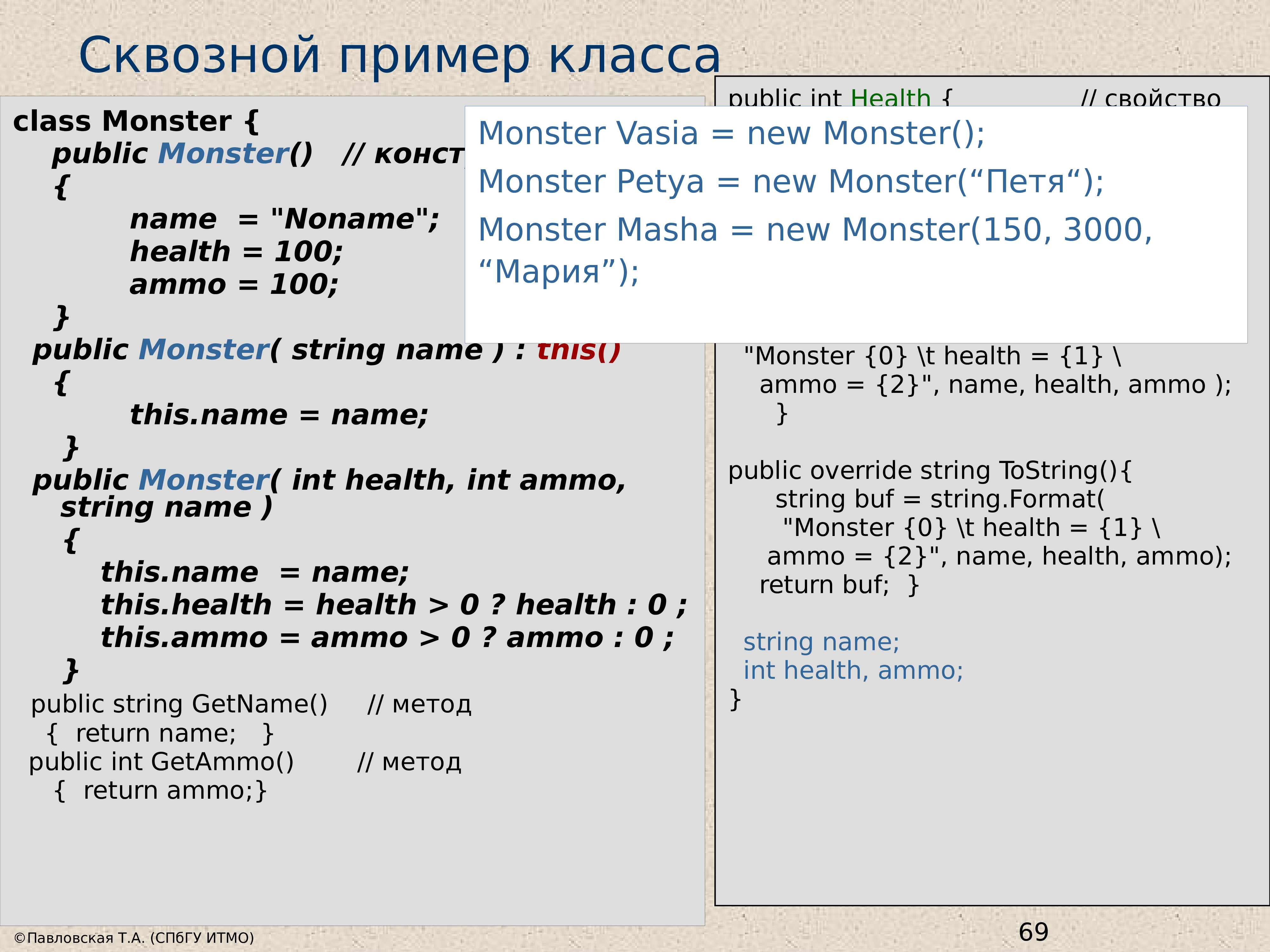 с# базовая структура языка. структура кода с#. </resources>. Public name это что. как выглядит байт код.