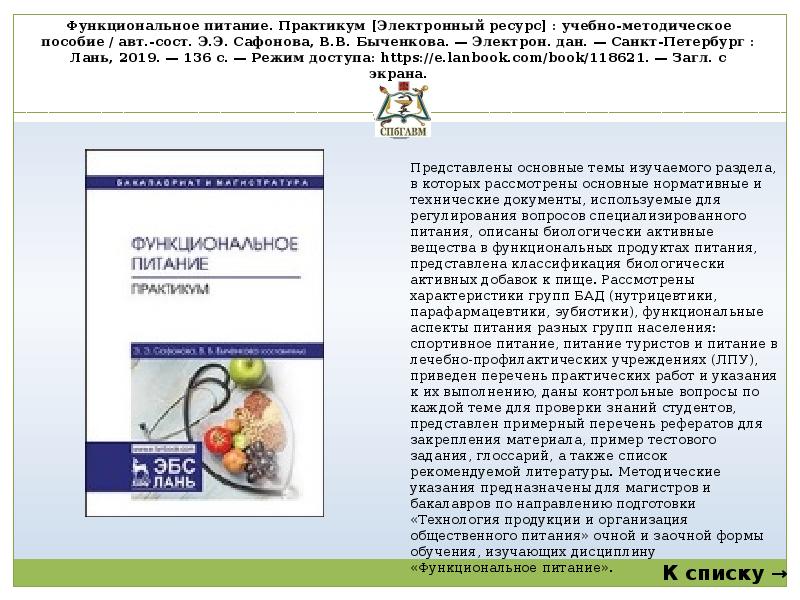 Положение о диспетчерской службе предприятия образец