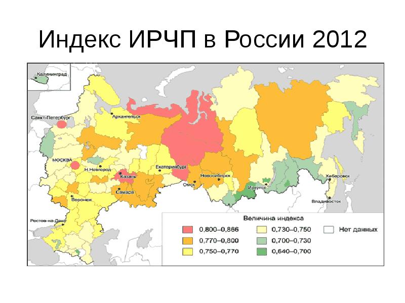 Карта человеческого развития