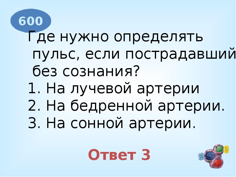 Обсерватория ратан 600 зеленчукская. Thermo king t600. Галичская вышка а330 высота. Где 600. Где 600.