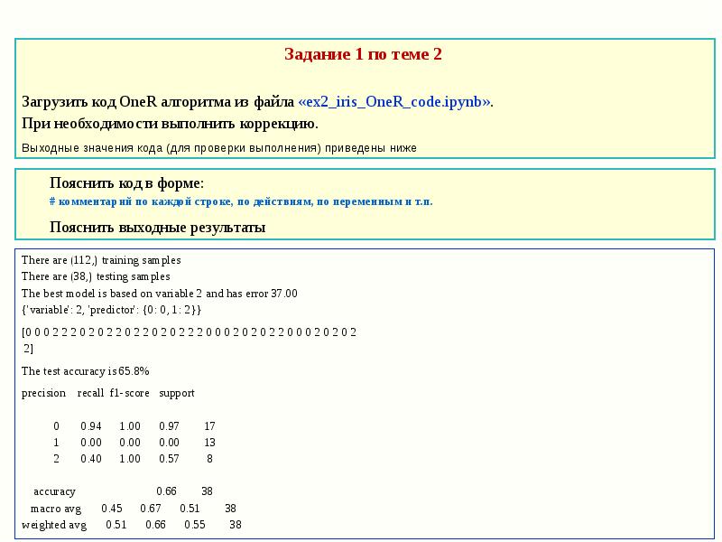 Import numpy as np