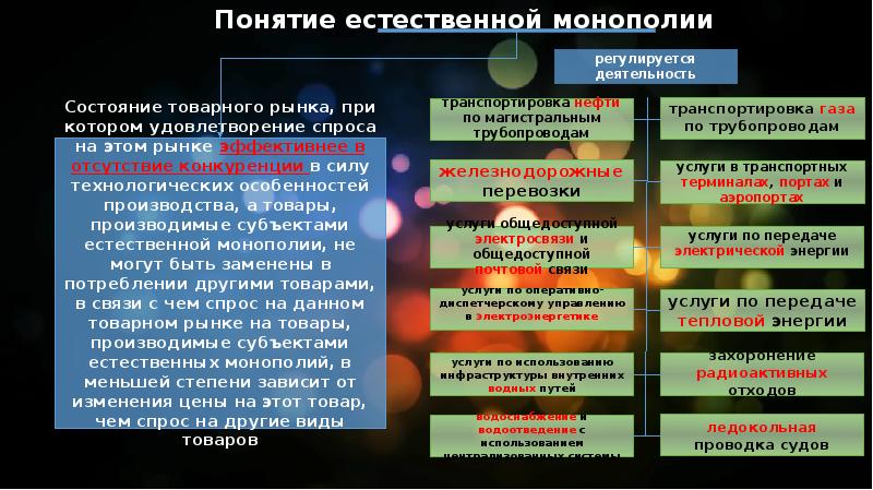 От каждого глагола образуйте форму прошедшего времени запись оформляйте по образцу склеить спрятать