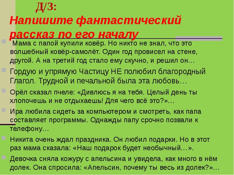 Три типа текст песни