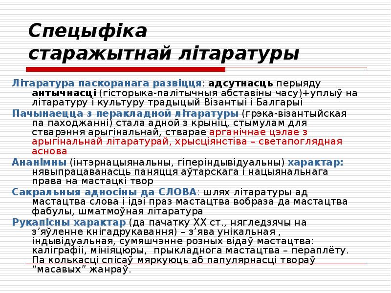 Адзначце складаназлучаныя сказы у якіх правільна пастаўлены знакі прыпынку паміж часткамі на кухне