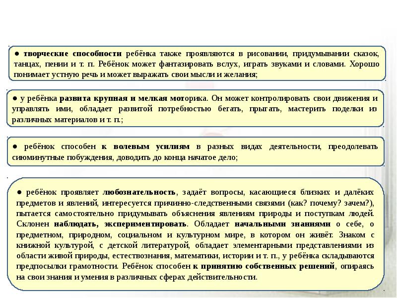 Что касается работы то