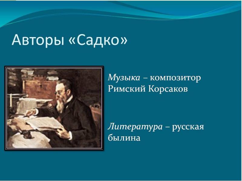 Образы италии в творчестве русских композиторов 6 класс презентация