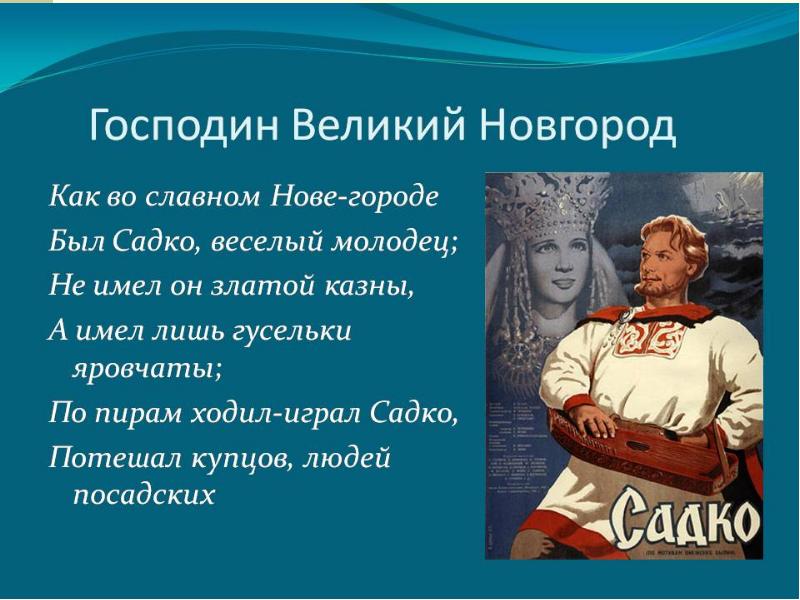 Образы италии в творчестве русских композиторов 6 класс презентация