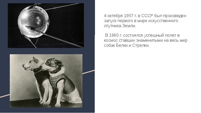 Культура в ссср в 1953 1964 презентация