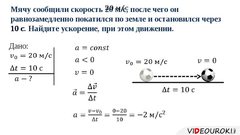 Вычислите ускорение луны