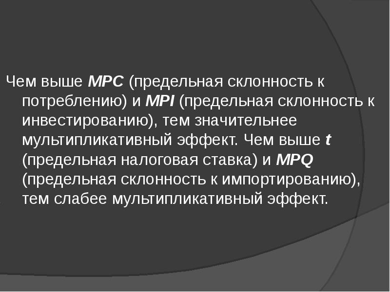 Тема значительный. Тема значительный. Тема значительный. Публичное выступление на общественно значимую тему. Тема значительный.